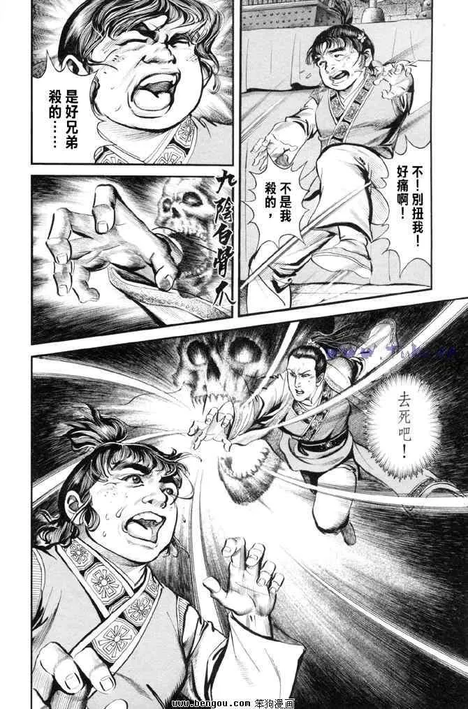 b31 第133页