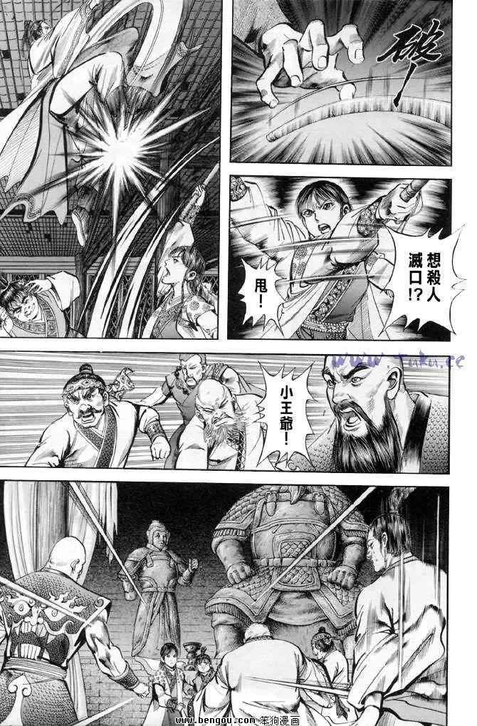 b31 第134页