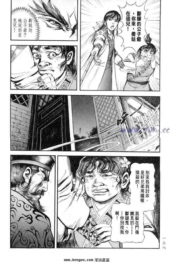 b31 第135页