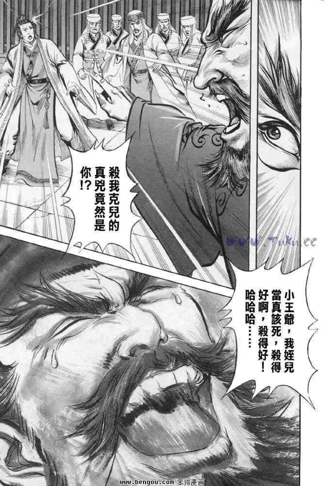 b31 第136页