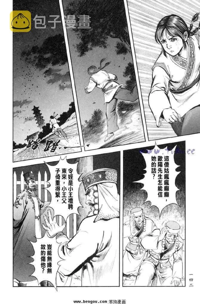 b31 第138页