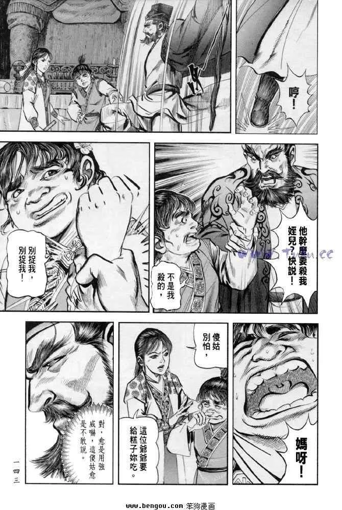 b31 第139页