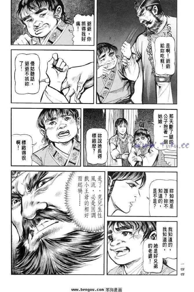 b31 第140页