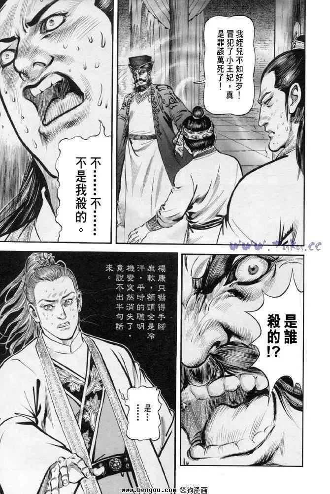 b31 第141页