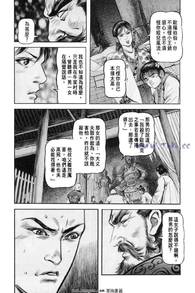 b31 第142页