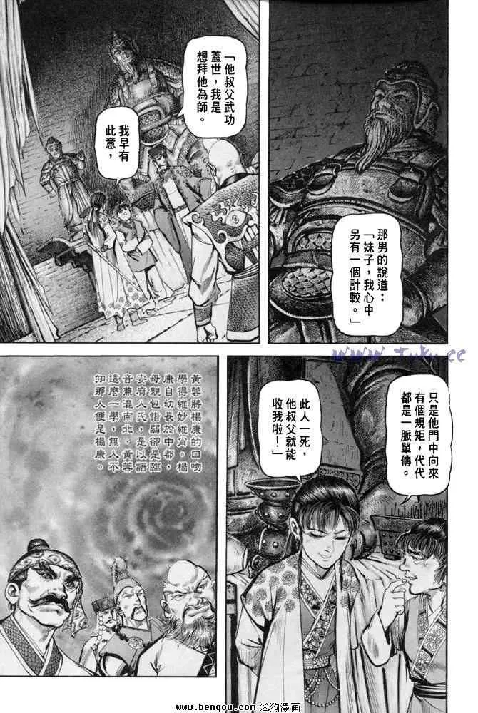 b31 第143页