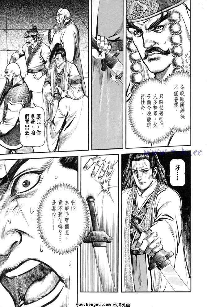 b31 第147页