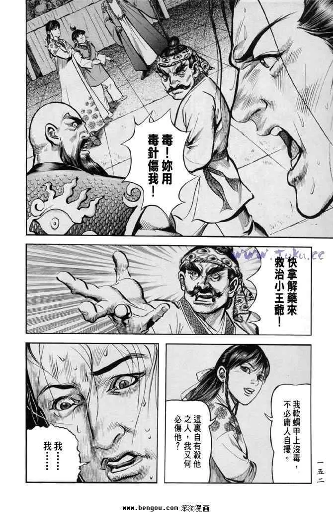 b31 第148页