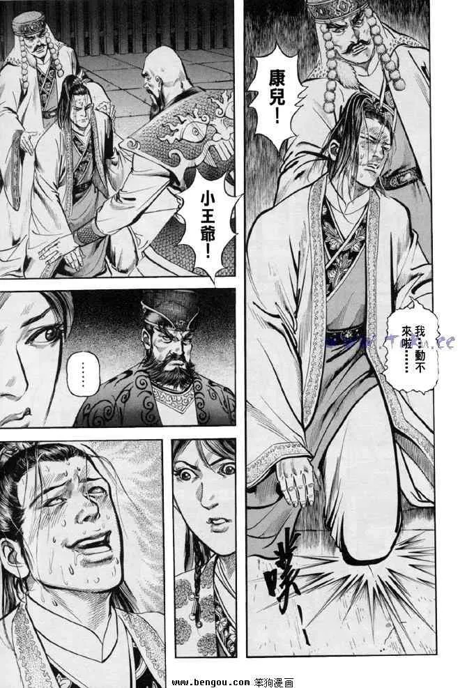 b31 第149页