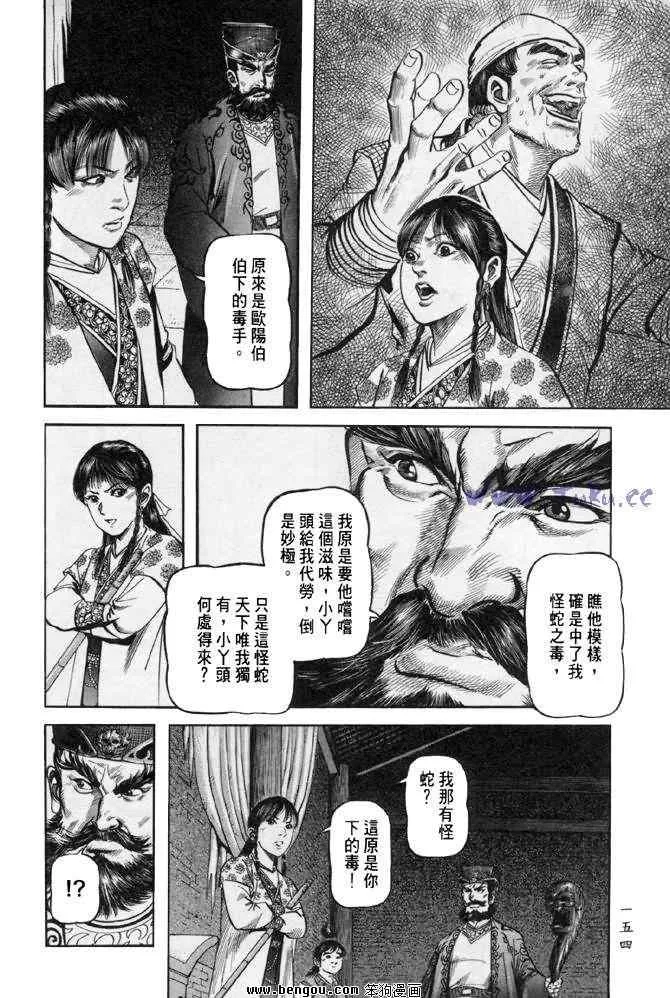 b31 第150页
