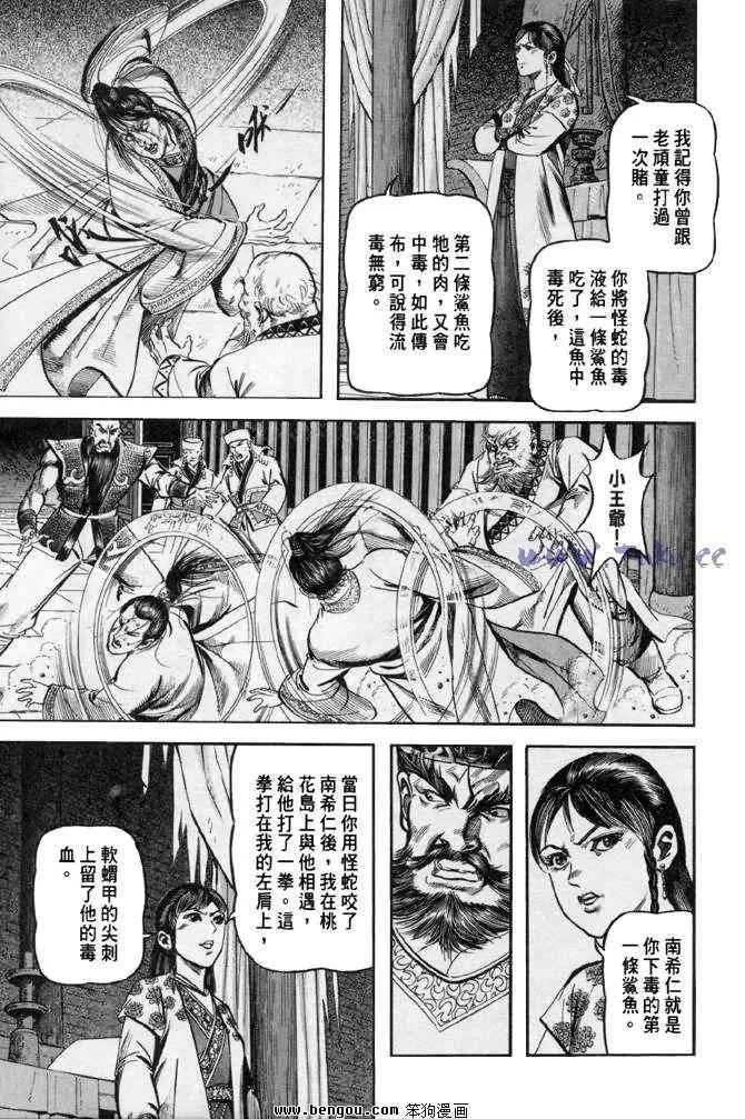 b31 第151页