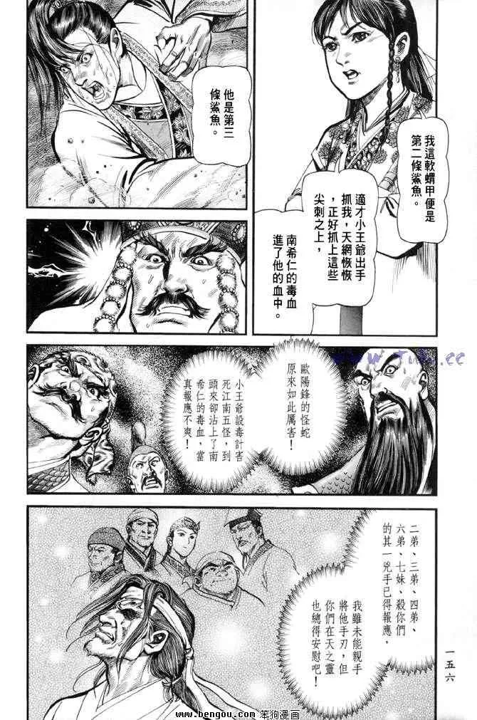 b31 第152页