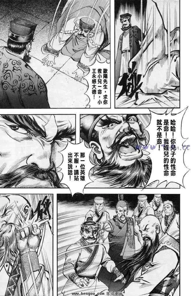 b31 第153页