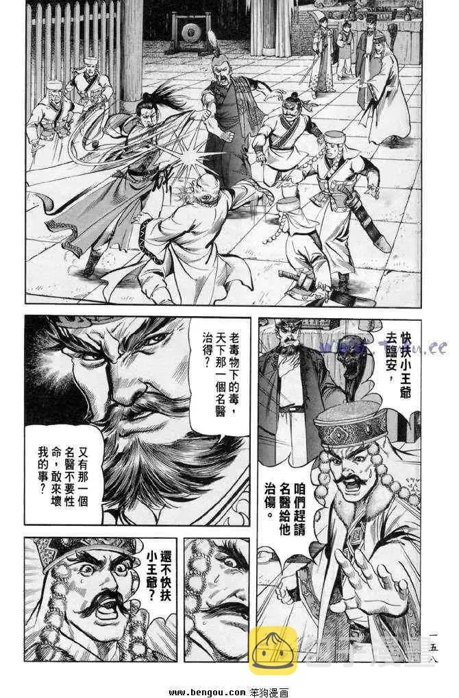 b31 第154页
