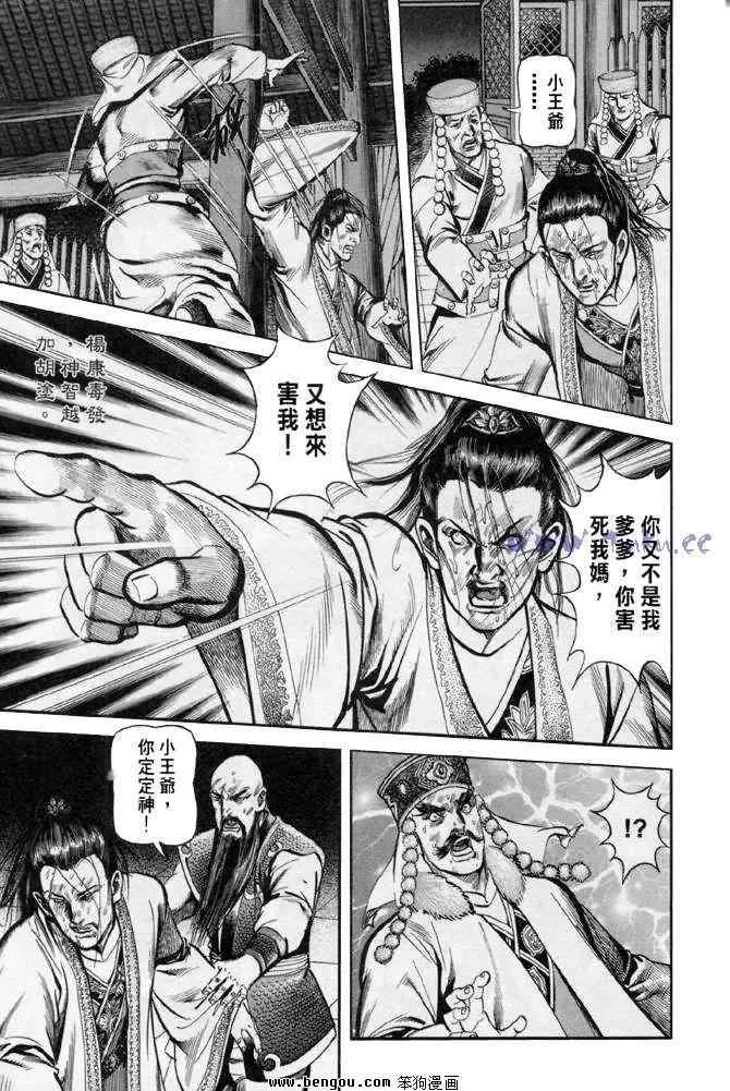 b31 第155页