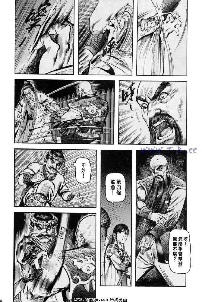 b31 第156页
