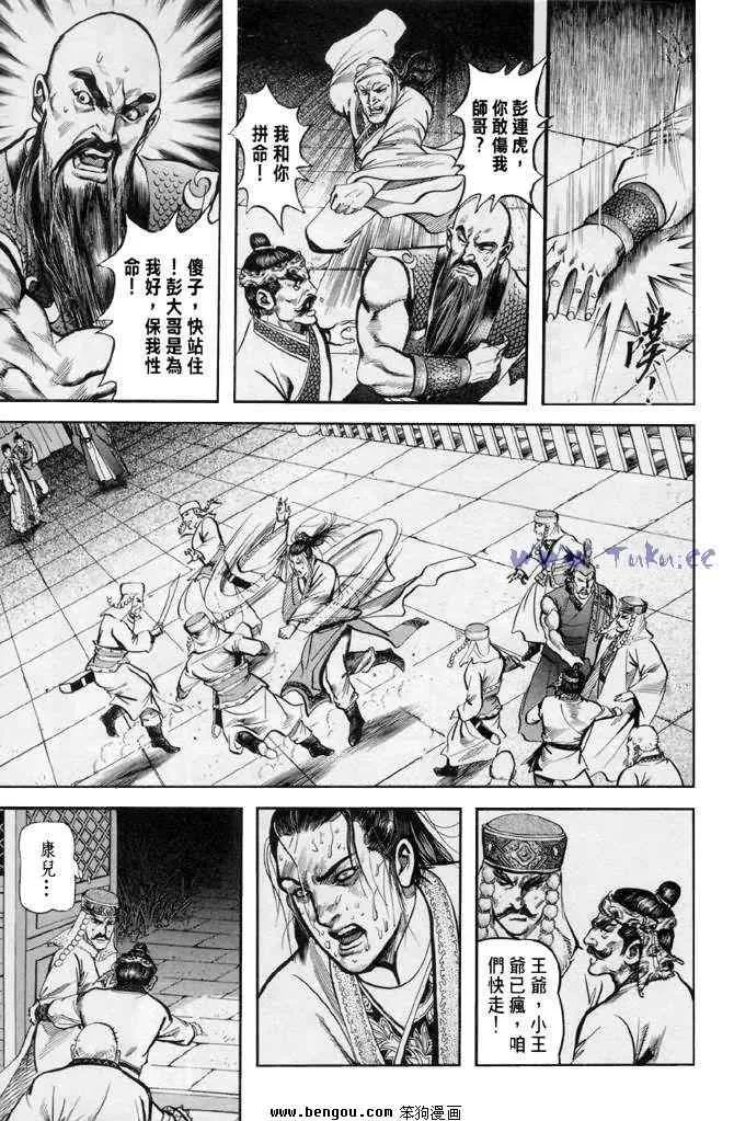 b31 第157页