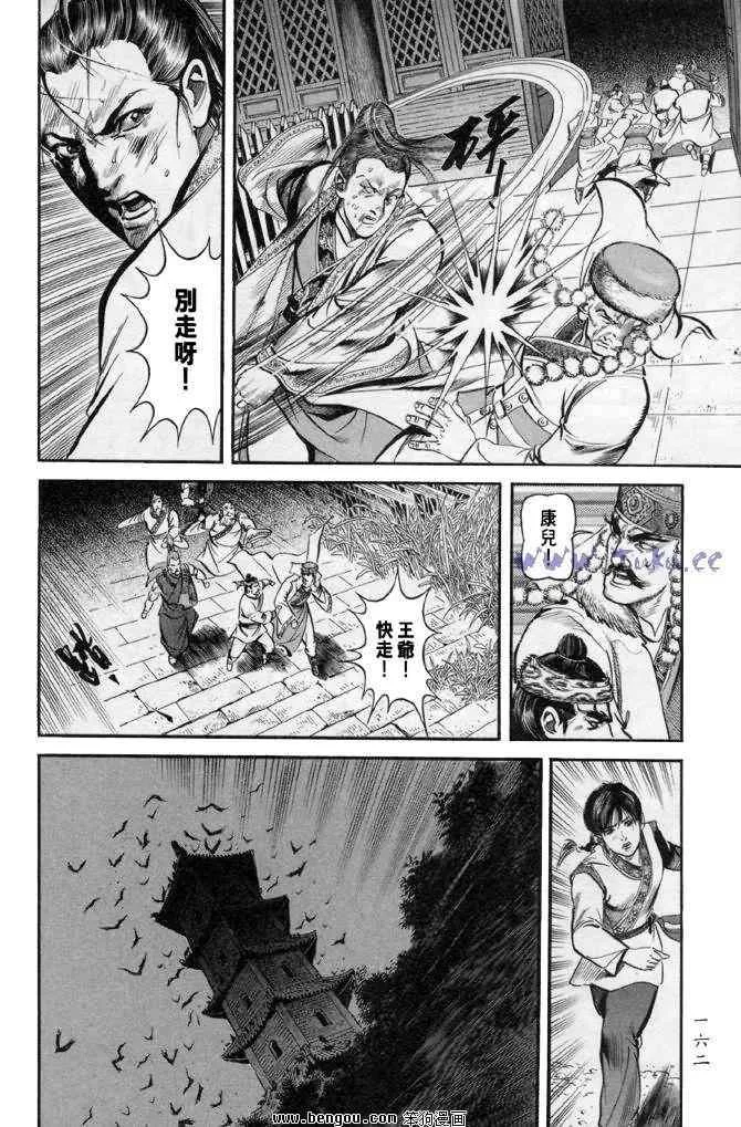 b31 第158页