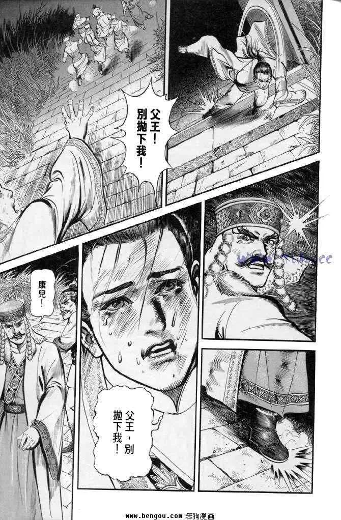b31 第159页