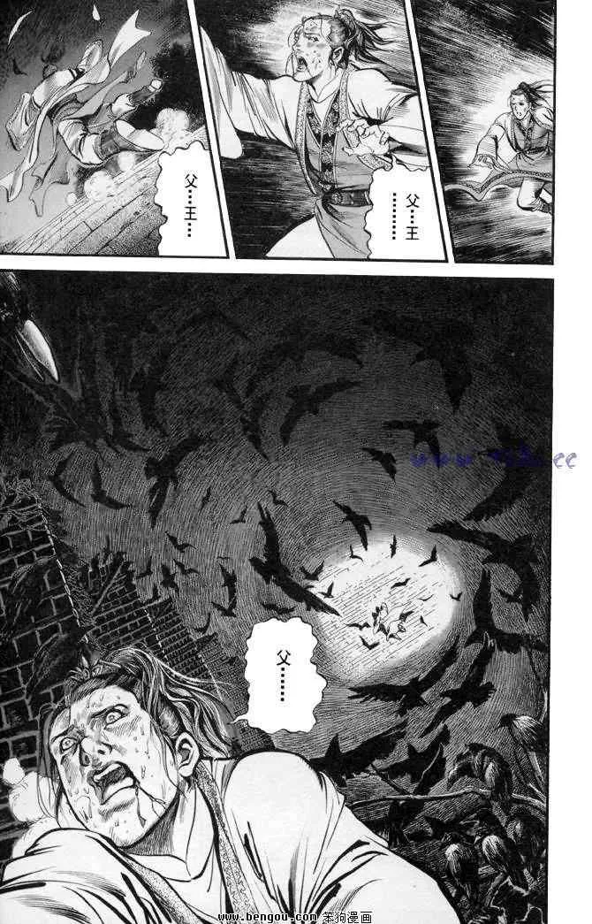 b31 第163页