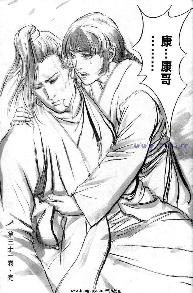 b31 第165页