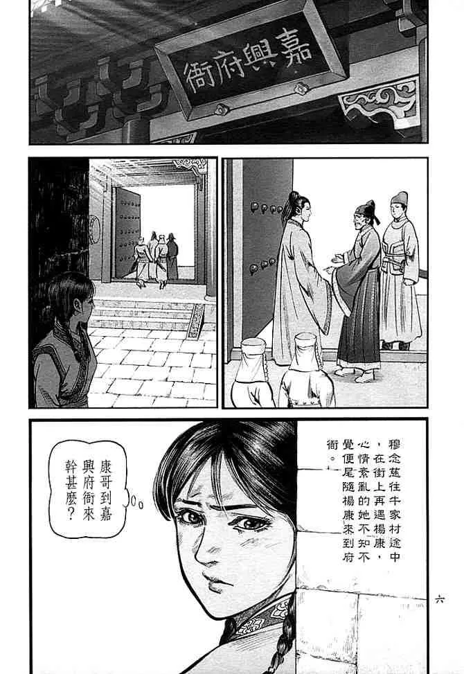 b30 第3页