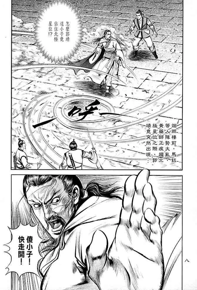 b30 第5页