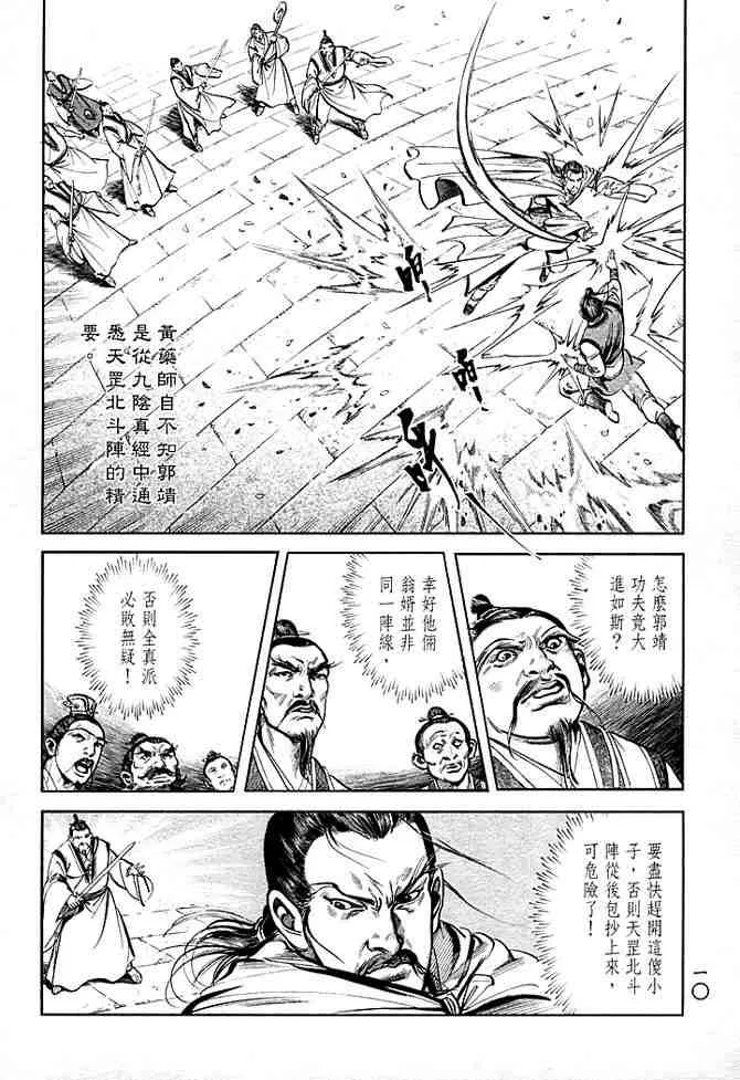 b30 第7页