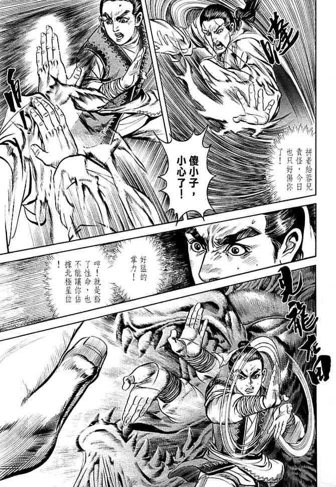 b30 第8页