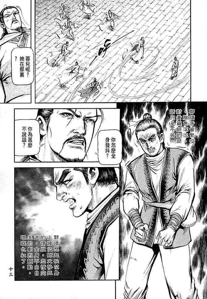 b30 第10页