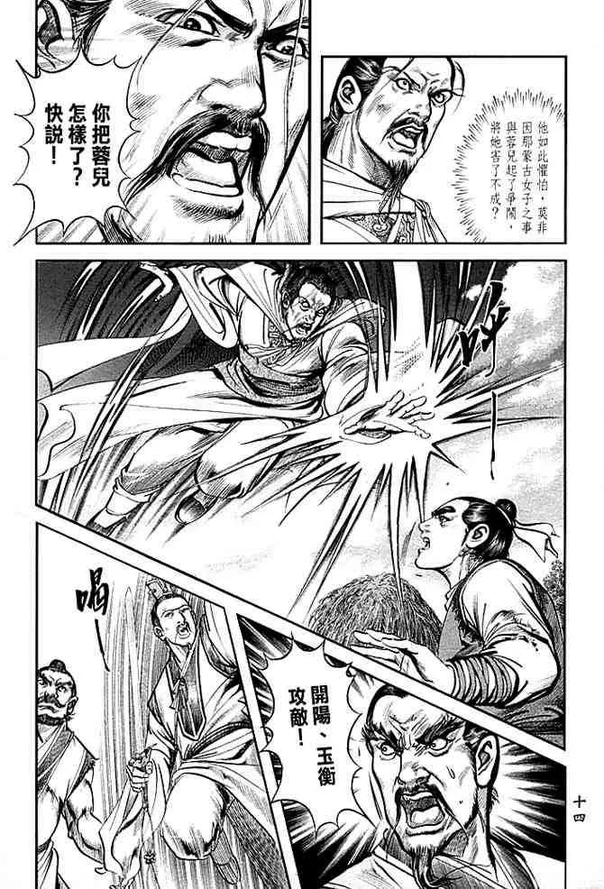 b30 第11页