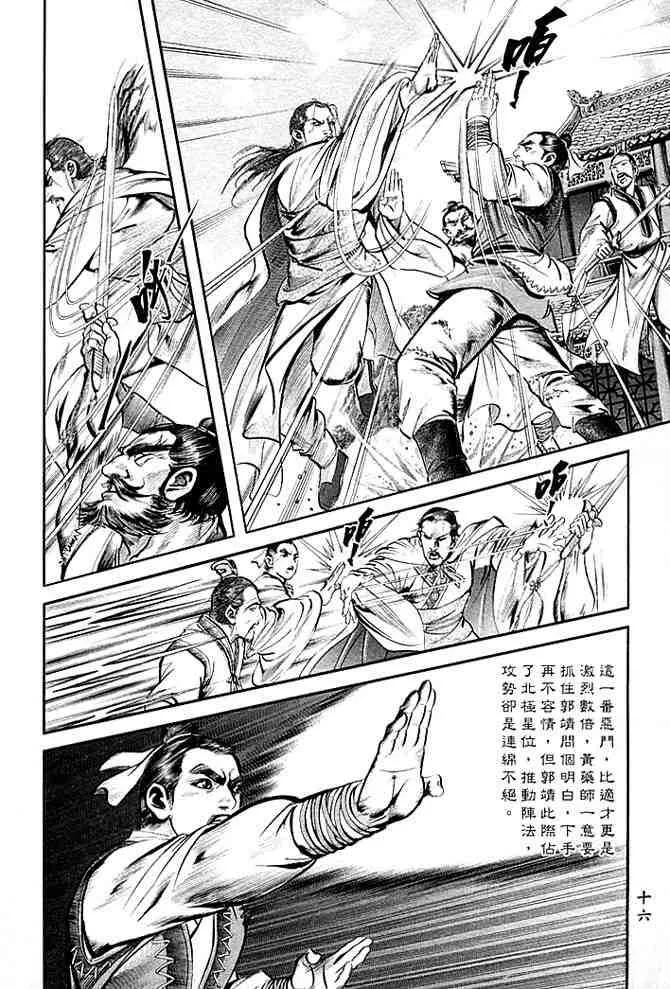 b30 第13页