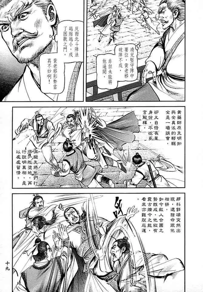 b30 第16页