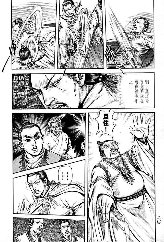 b30 第17页