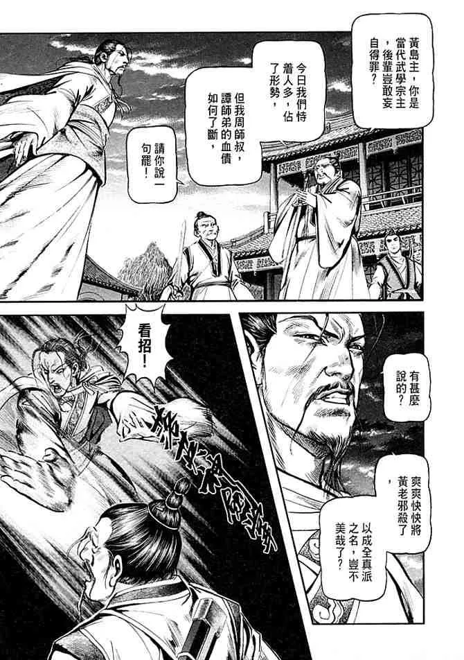 b30 第18页