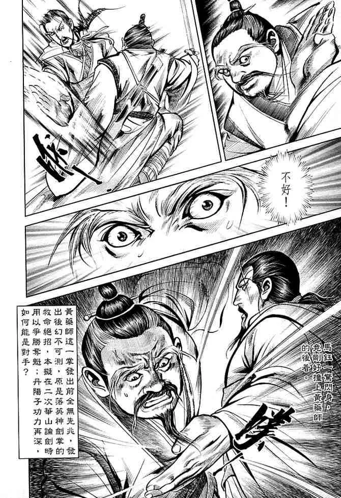 b30 第19页