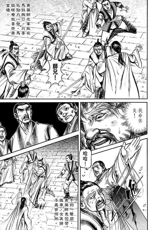b30 第20页
