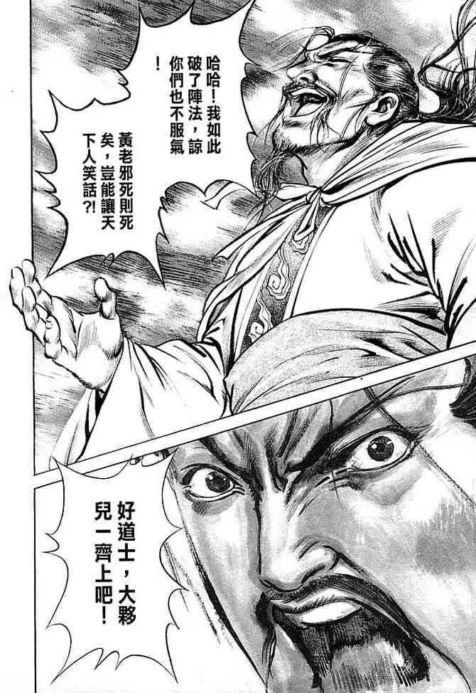 b30 第21页