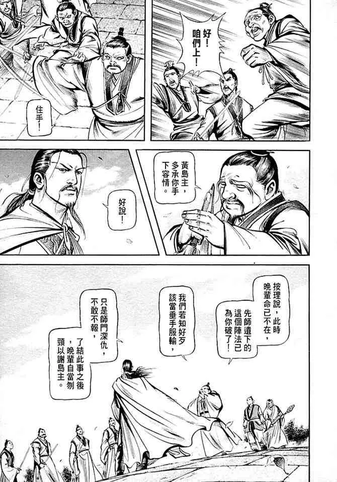 b30 第22页