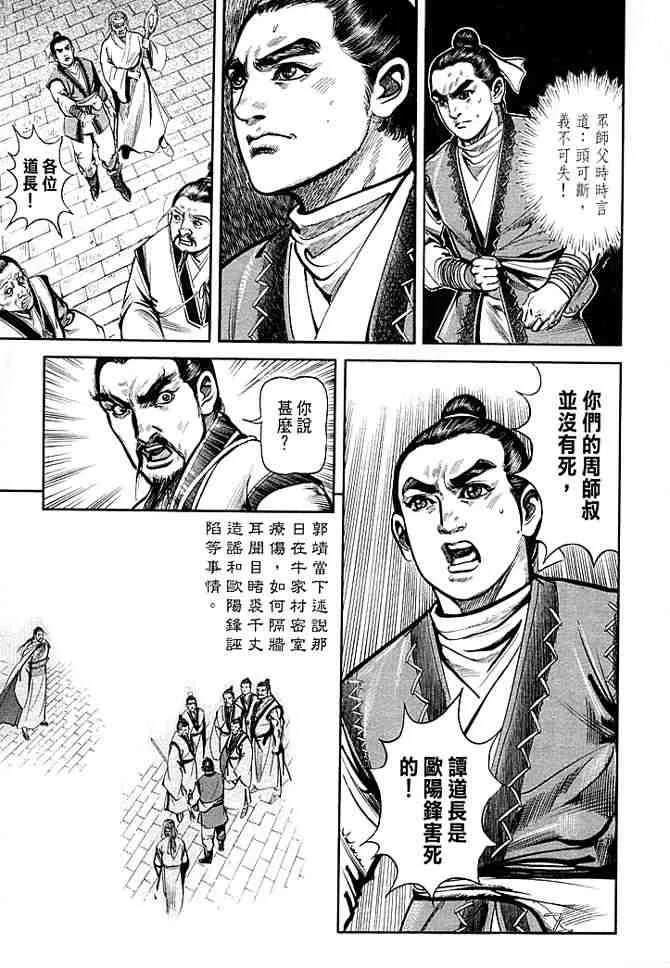 b30 第24页