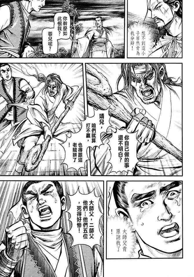 b30 第26页