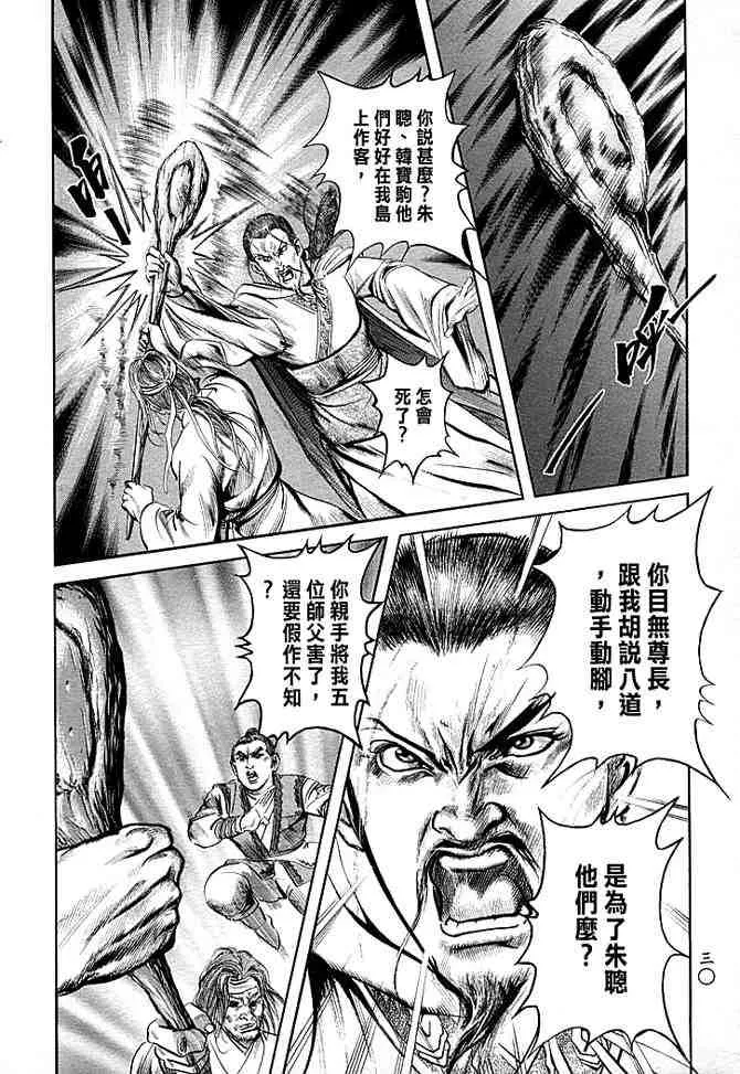 b30 第27页