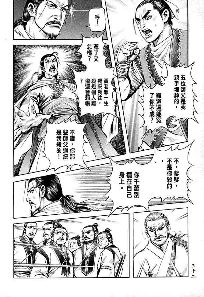b30 第29页