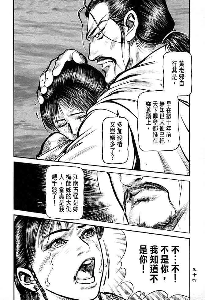 b30 第31页