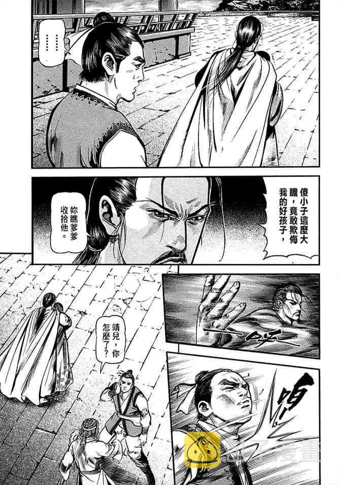 b30 第32页