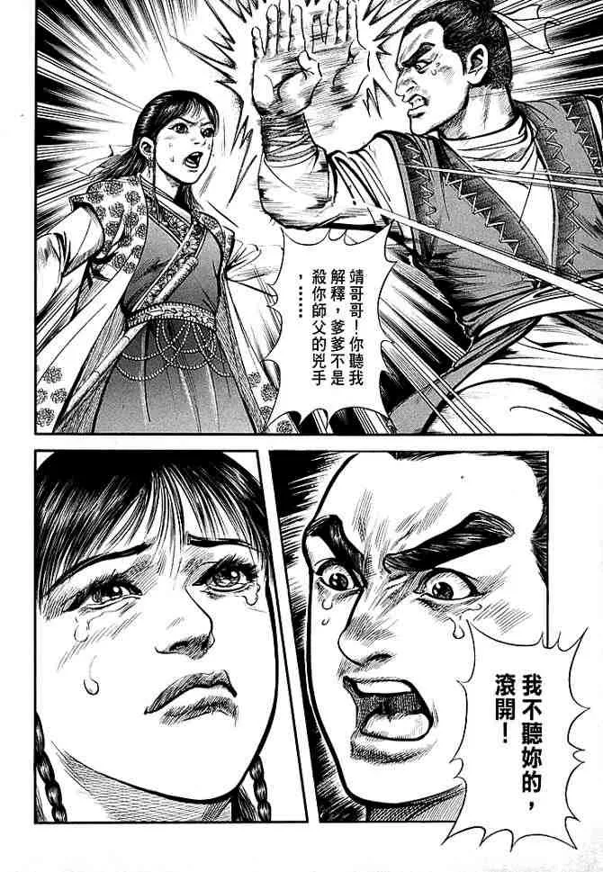 b30 第35页