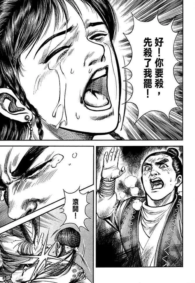 b30 第36页
