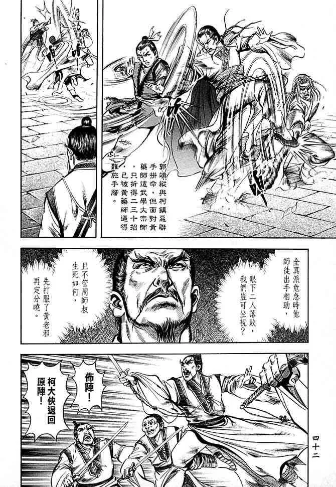 b30 第39页
