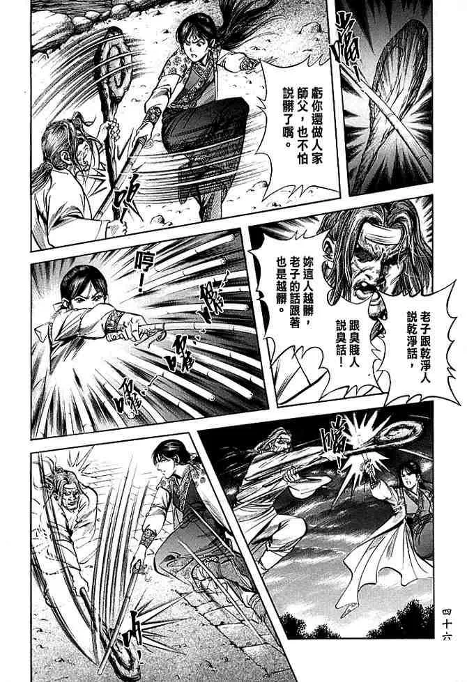 b30 第43页