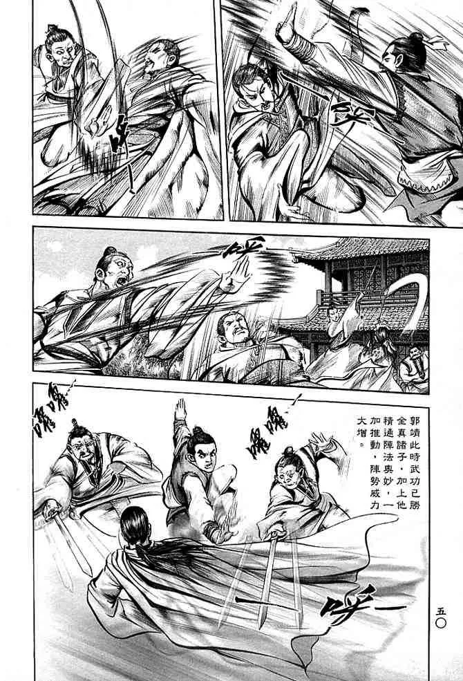 b30 第47页